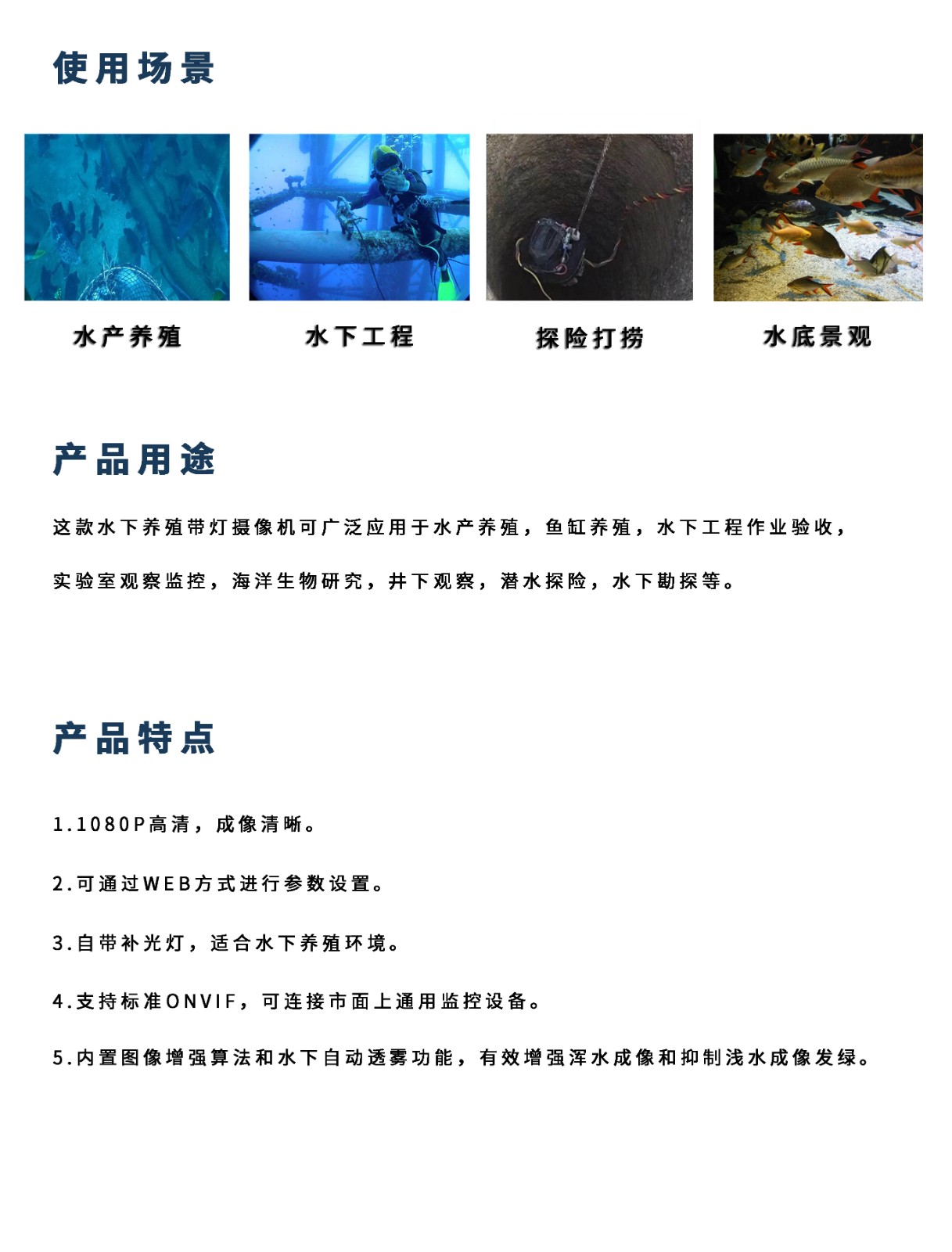 詳情頁1.jpg
