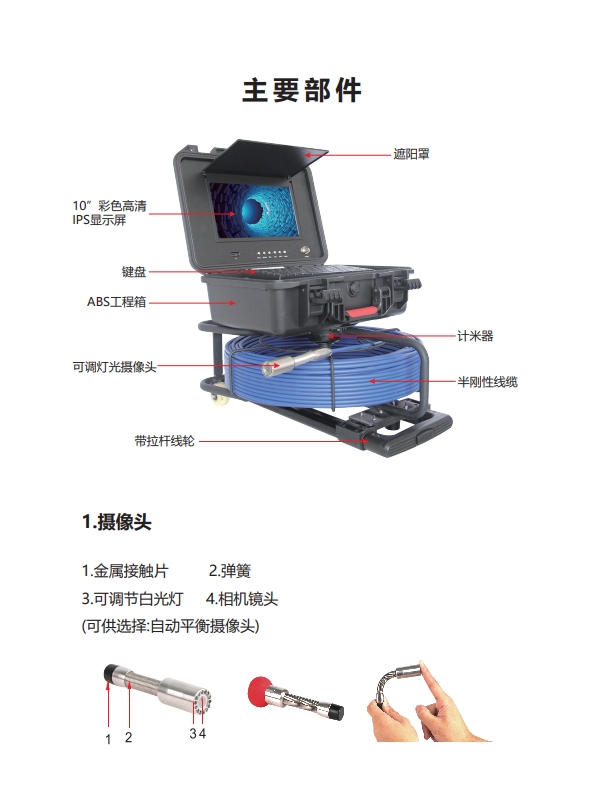 產(chǎn)品介紹詳情1.jpg