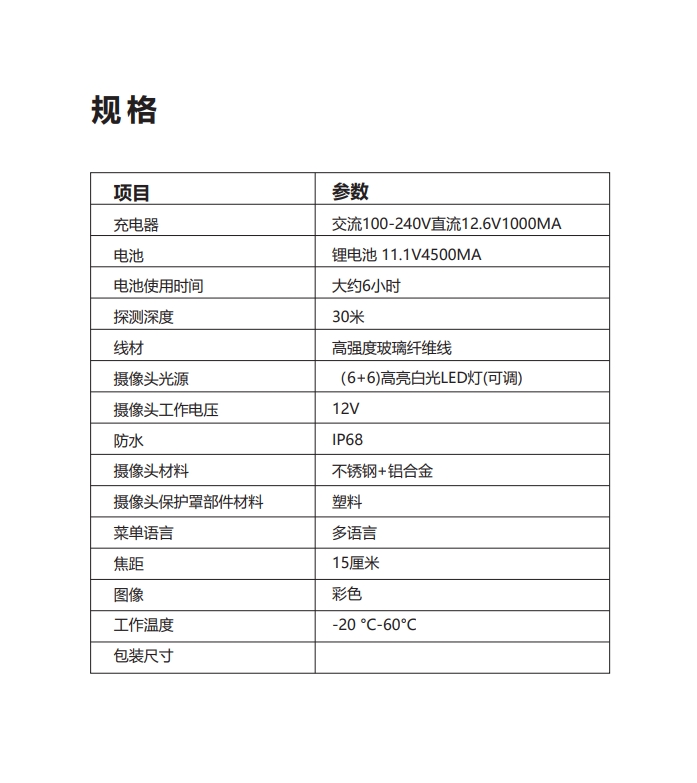 參數(shù)1.jpg