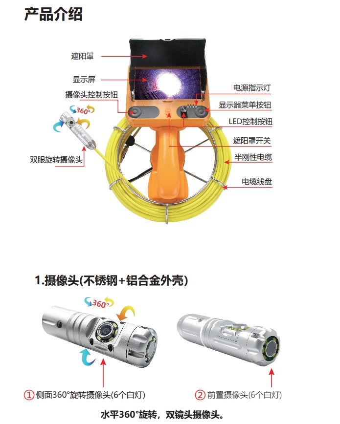 詳情頁(yè)1.jpg